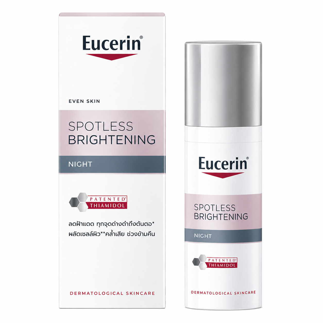 ยูเซอริน ครีมบำรุง สูตรกลางคืน ลดฝ้าแดด | Eucerin Spotless Brightening Night 50ml