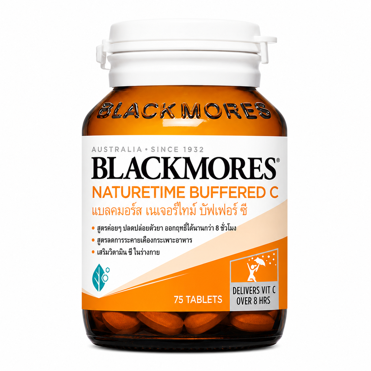 แบลคมอร์ส เนเจอร์ไทม์ บัฟเฟอร์ ซี | Blackmores Naturetime Buffered C 75เม็ด