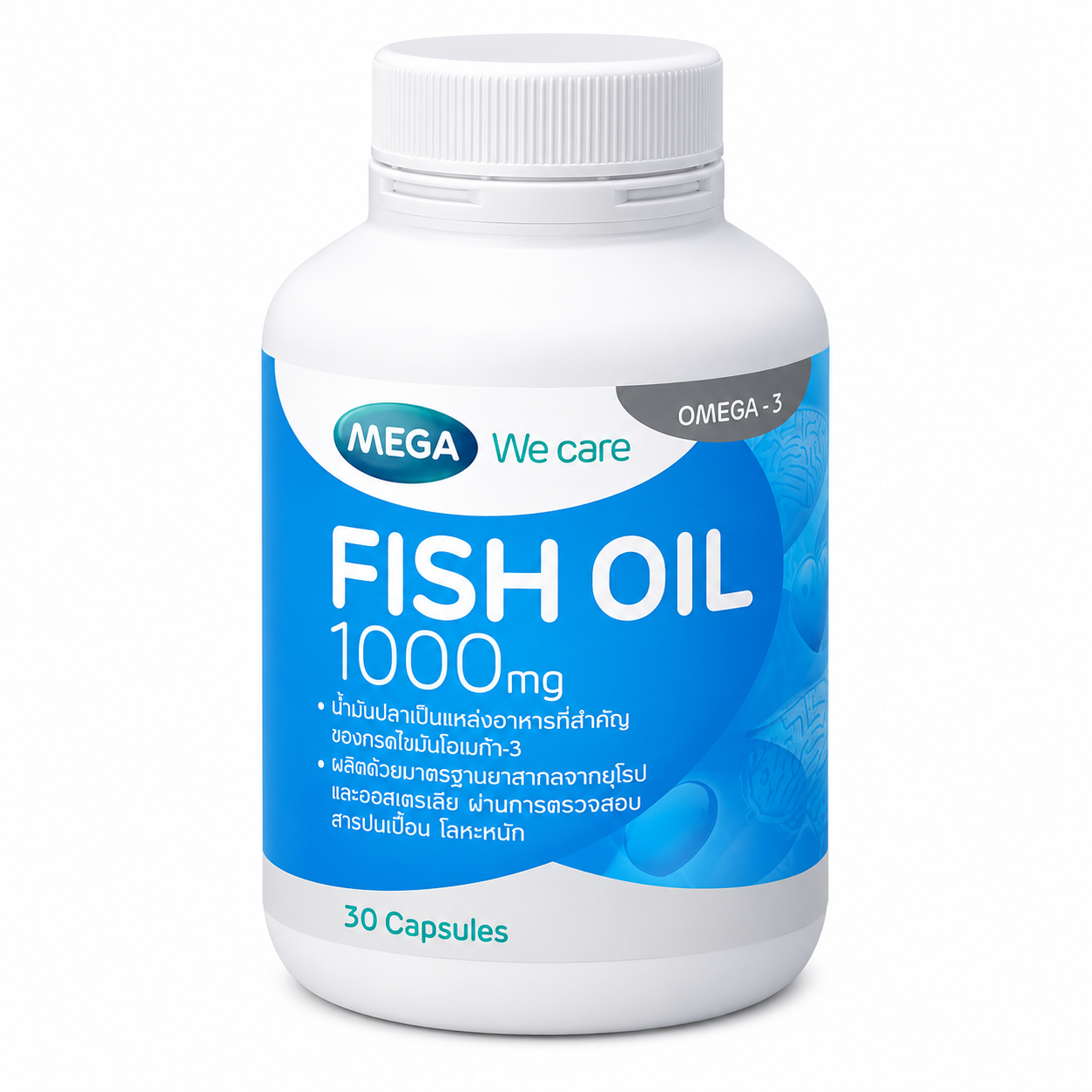 เมก้า วีแคร์ น้ำมันปลา | Mega We Care Fish Oil 1000mg 30แคปซูล