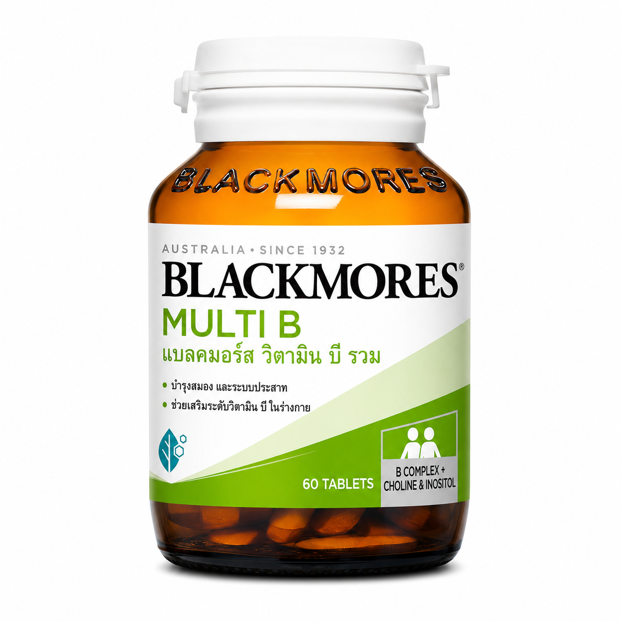 แบลคมอร์ส วิตามิน บีรวม | Blackmores Multi B 60เม็ด