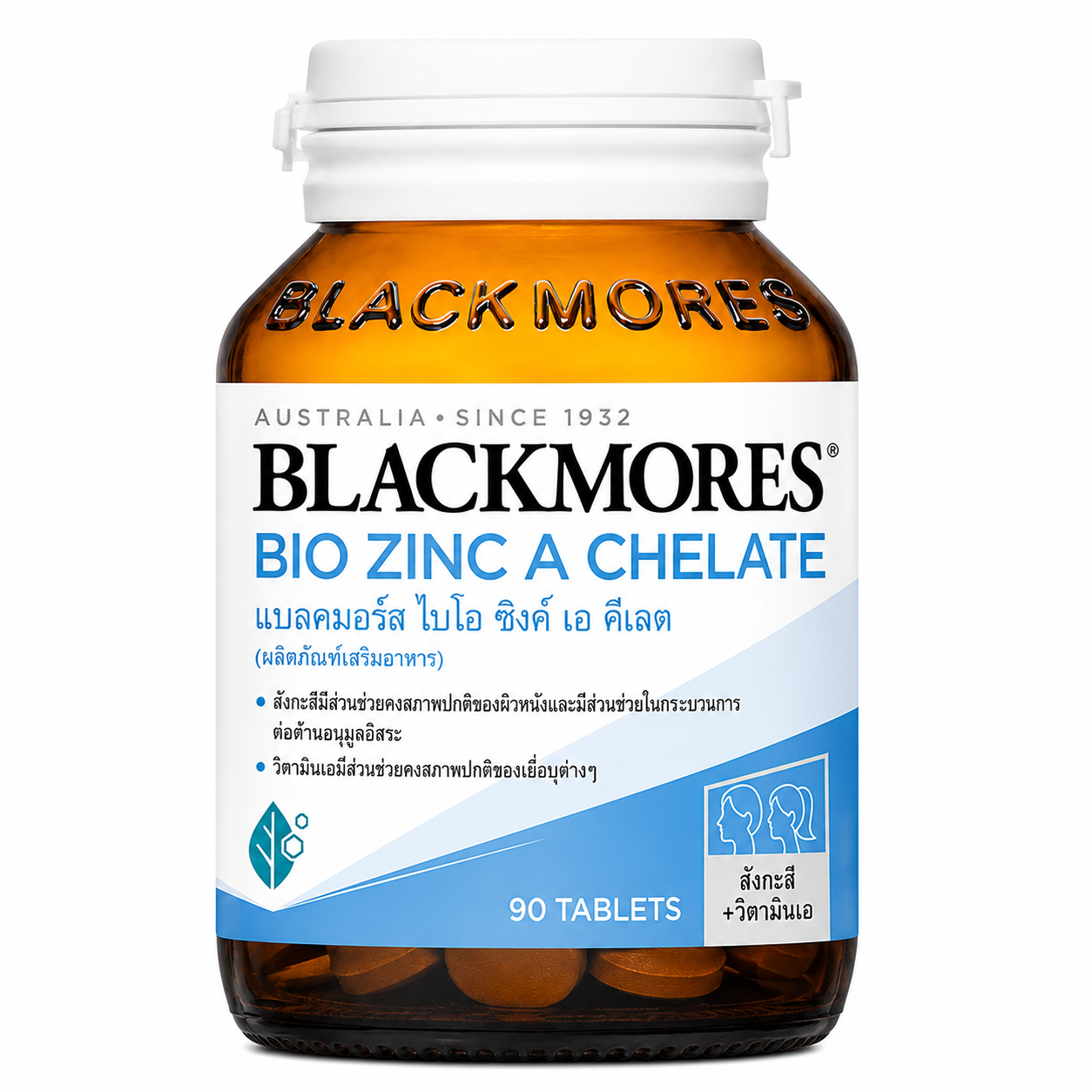 แบลคมอร์ส ไบโอ ซิงค์ เอ คีเลต | Blackmores Bio Zinc A Chelate 90เม็ด