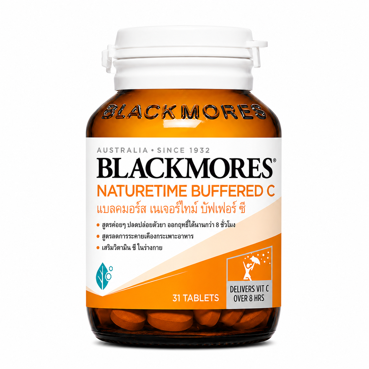 แบลคมอร์ส เนเจอร์ไทม์ บัฟเฟอร์ ซี | Blackmores Naturetime Buffered C 31เม็ด