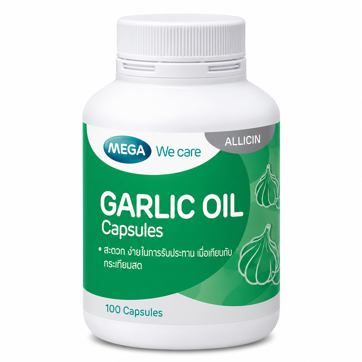 เมก้า วีแคร์ น้ำมันกระเทียม | Mega We Care Garlic Oil 100แคปซูล