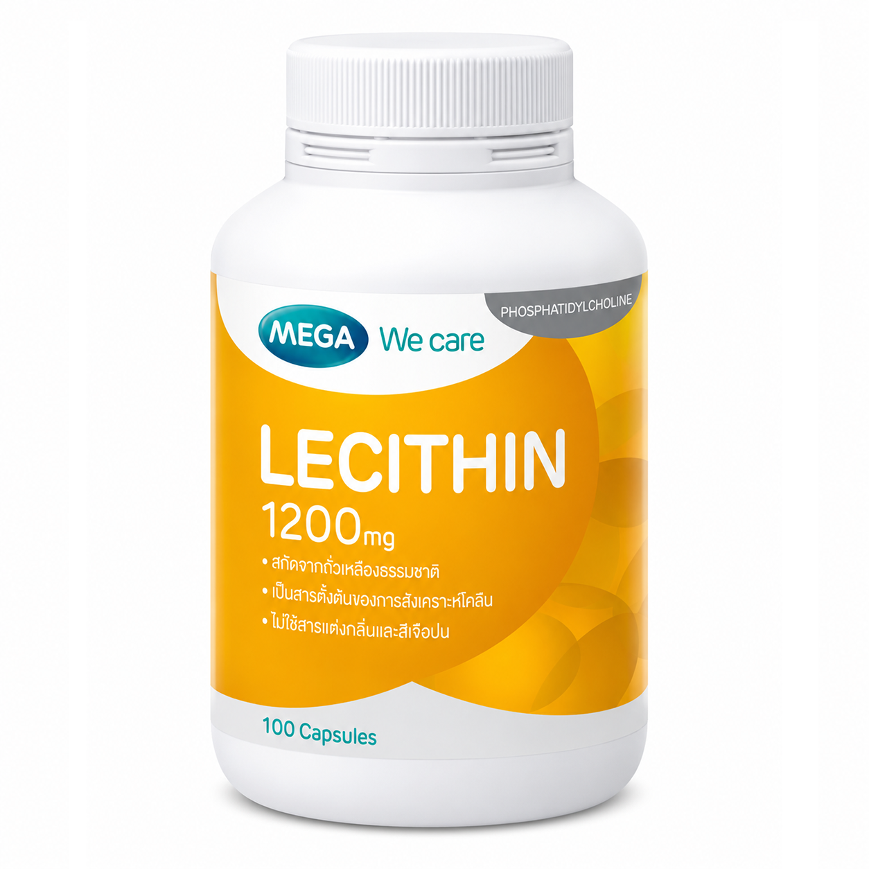 เมก้า วีแคร์ เลซิติน | Mega We Care Lecithin 1200mg 100แคปซูล