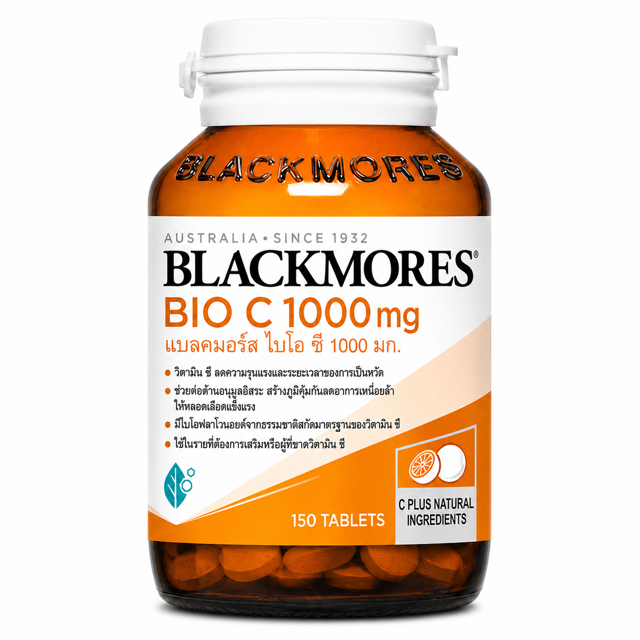 แบลคมอร์ส วิตามิน ไบโอ ซี | Blackmores Vitamins Bio C 150เม็ด