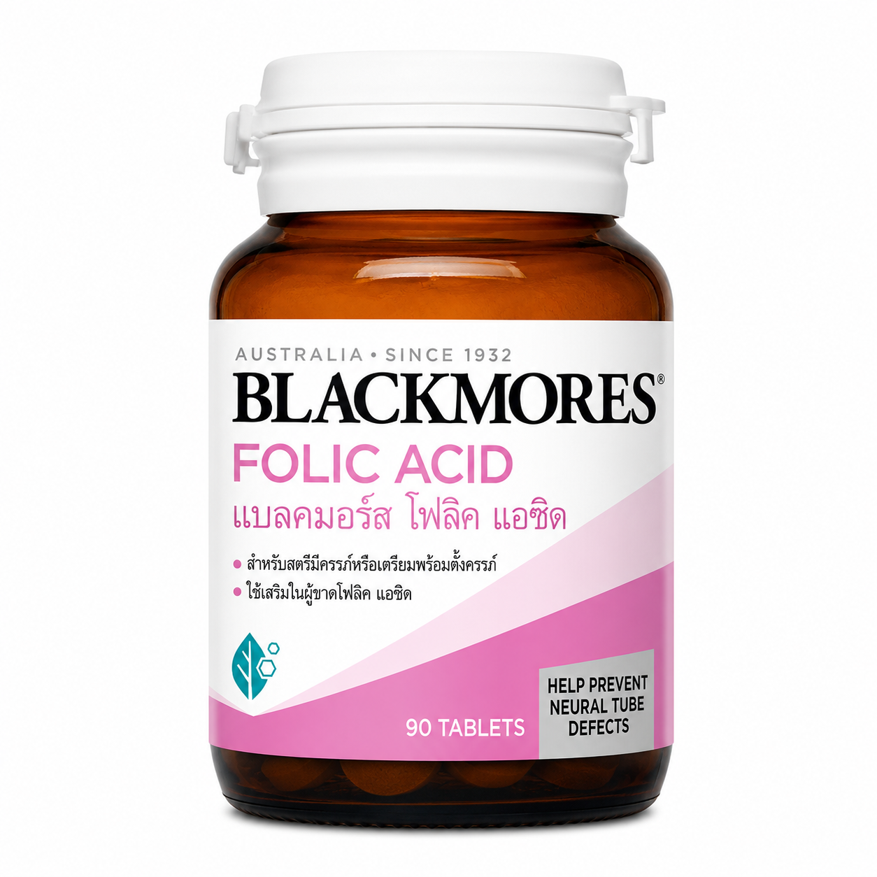 แบลคมอร์ส โฟลิค แอซิด | Blackmores Folic Acid 90เม็ด
