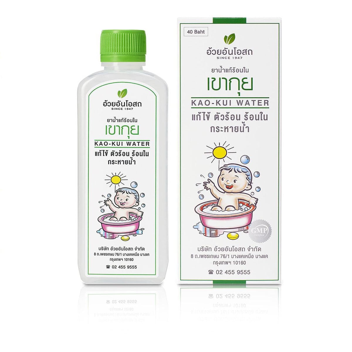 ยาน้ำแก้ร้อนใน เขากุย อ้วยอันโอสถ 240ml