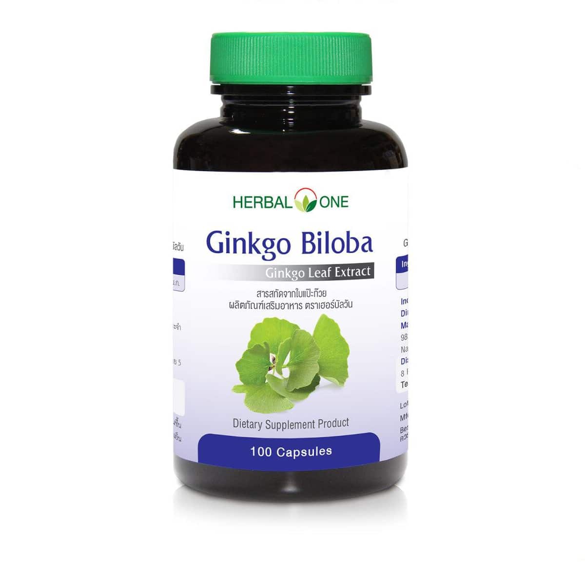 Herbal One Ginkgo biloba extract สารสกัดจากใบแปะก๊วย บำรุงสมอง เพิ่มสมาธิ เสริมสร้างความจำ 100 แคปซูล