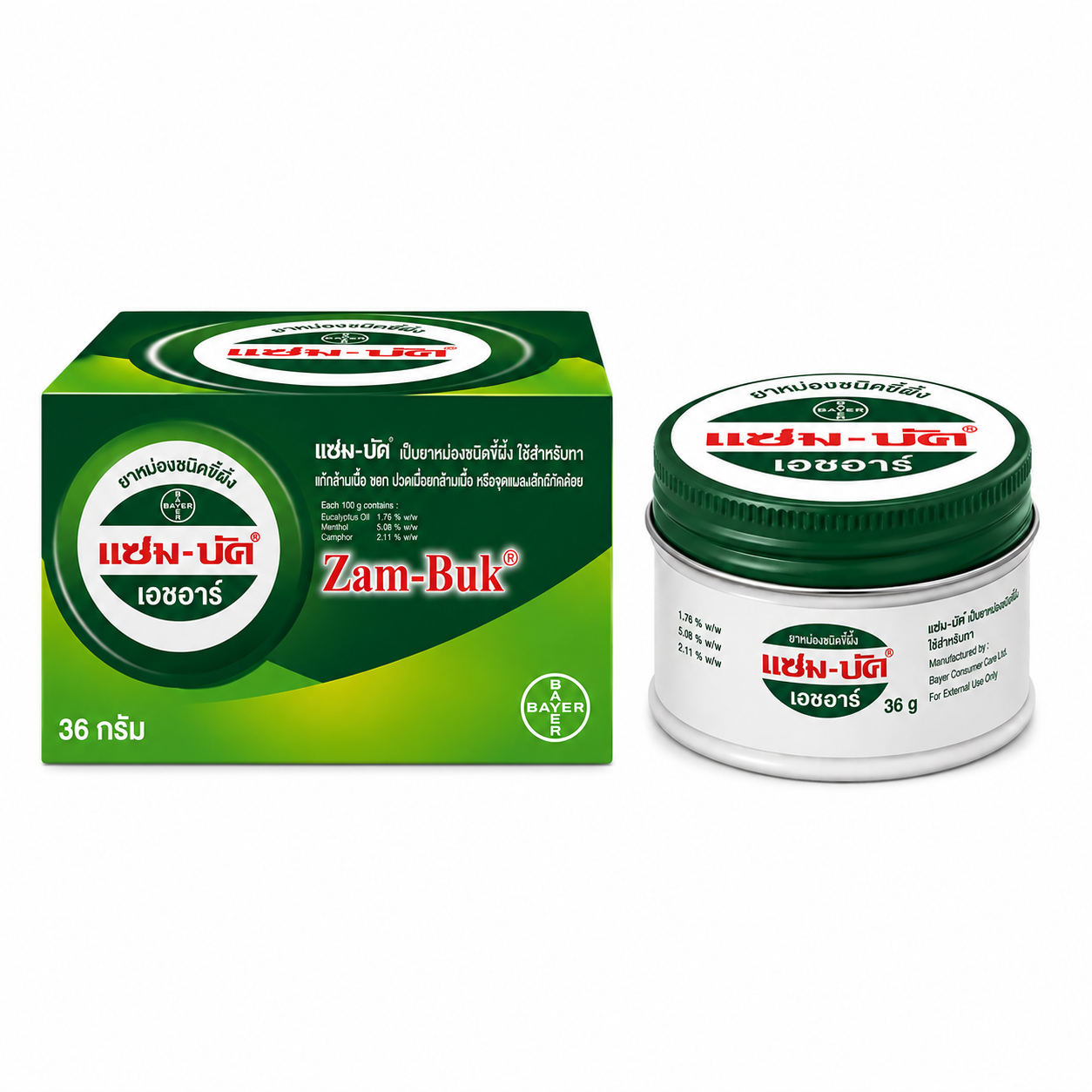 Zam-buk แซมบัค ขี้ผึ้งทาและนวดที่แมลง สัตว์ กัดต่อย ขนาด 36กรัม