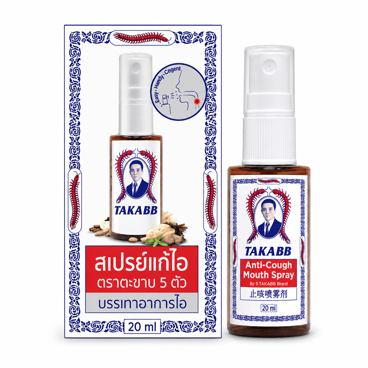สเปรย์แก้ไอ ตราตะขาบ 5 ตัว | TAKABB Anti-Cough Mouth Spray 20ml