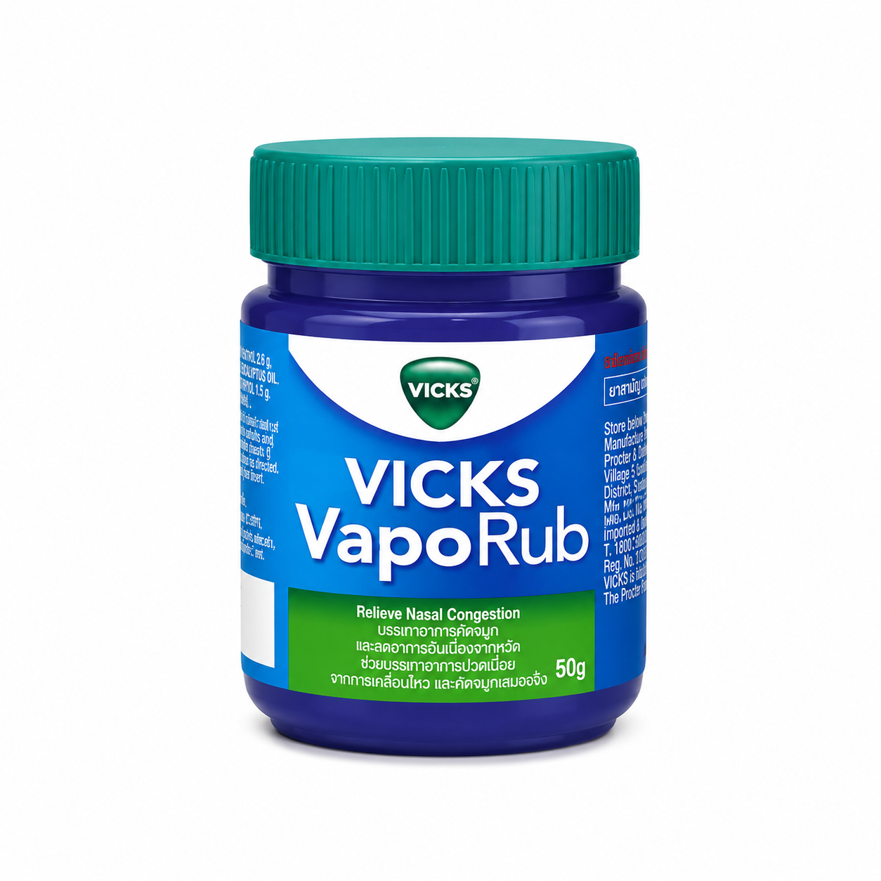 วิคส์ วาโปรับ | Vicks Vaporub 50g