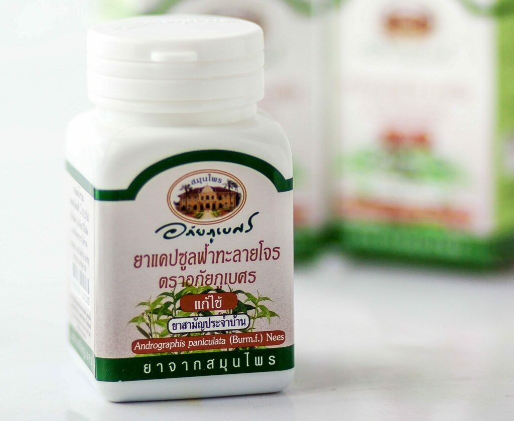 อภัยภูเบศร ยาแคปซูลฟ้าทะลายโจร  60 แคปซูล