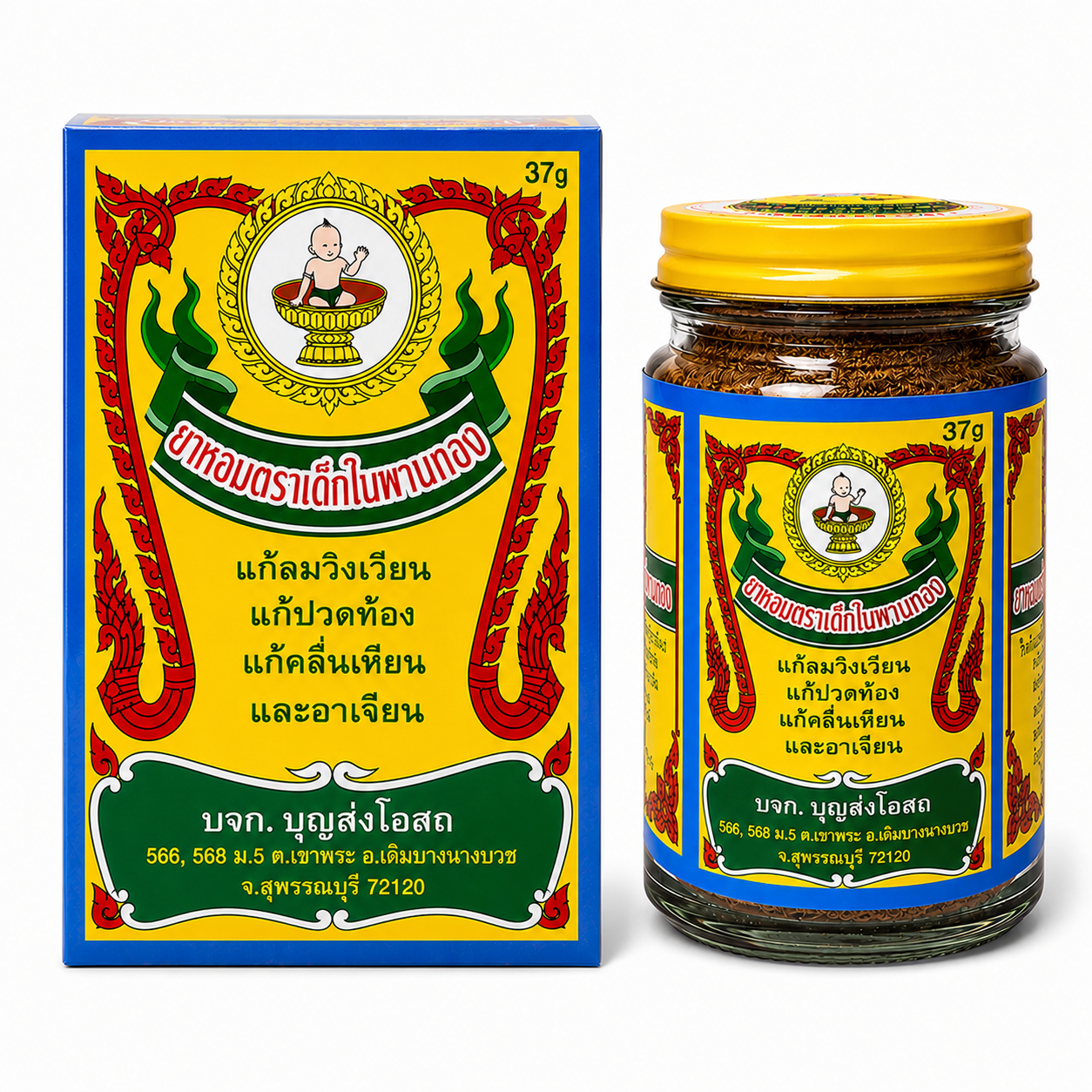 ยาหอม ตราเด็กในพานทอง | Dek Nai Phan Thong Aromatic Powder 37g