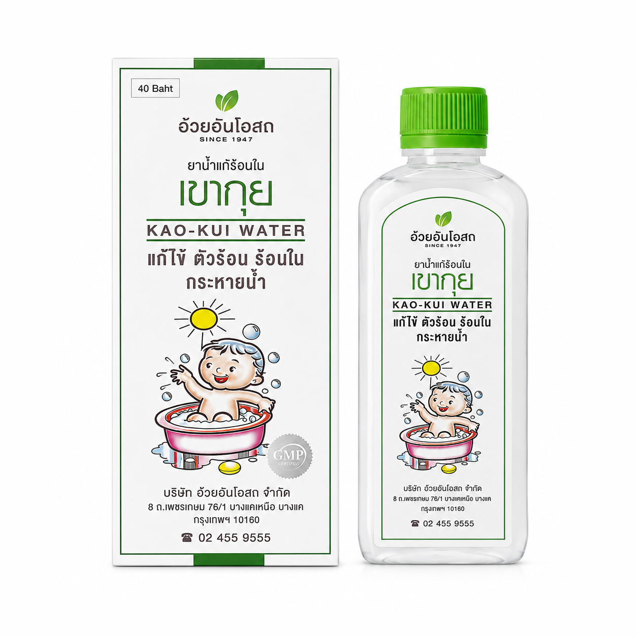 ยาน้ำแก้ร้อนใน เขากุย อ้วยอันโอสถ 240ml
