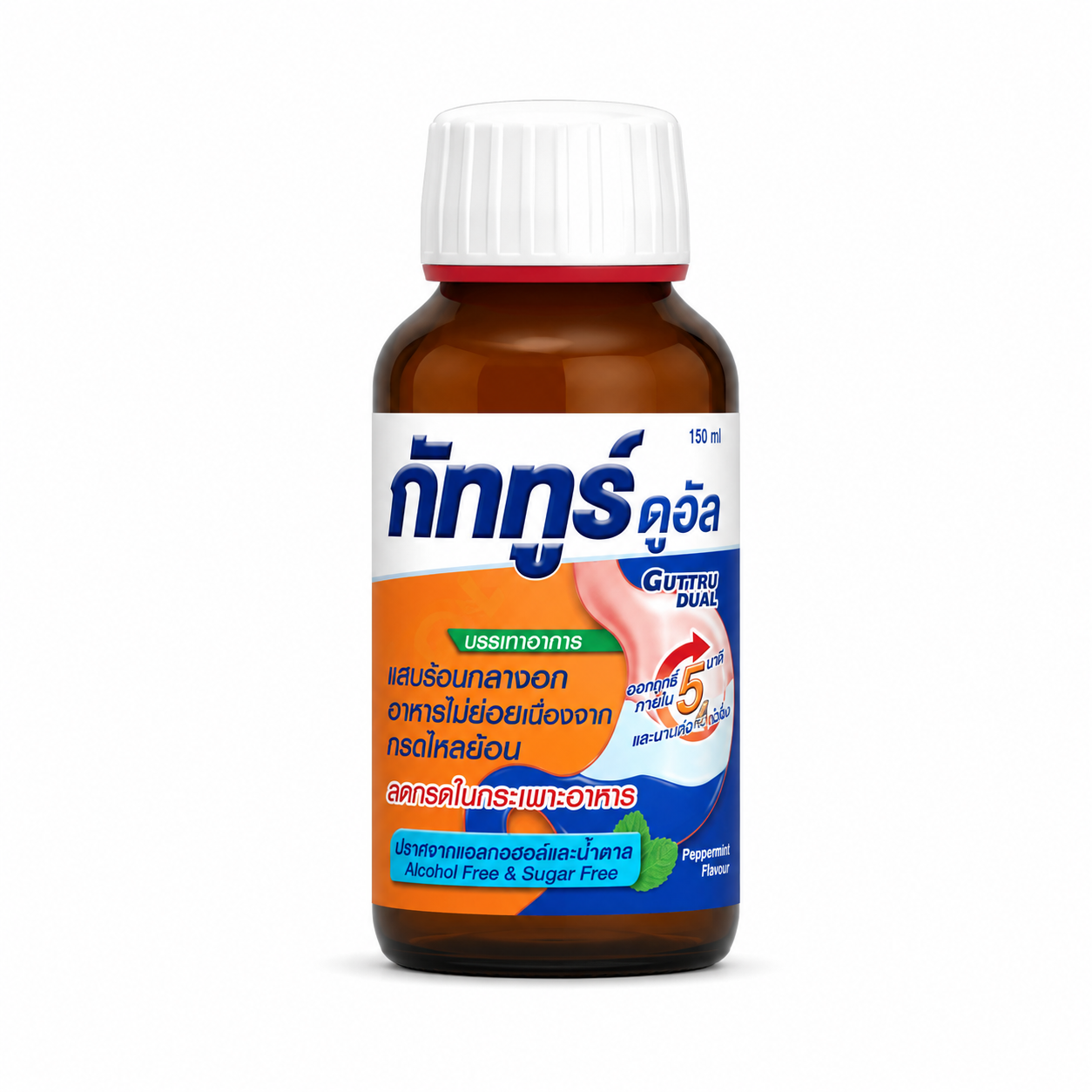 กัททูร์ ดูอัล | Guttru Dual 150ml