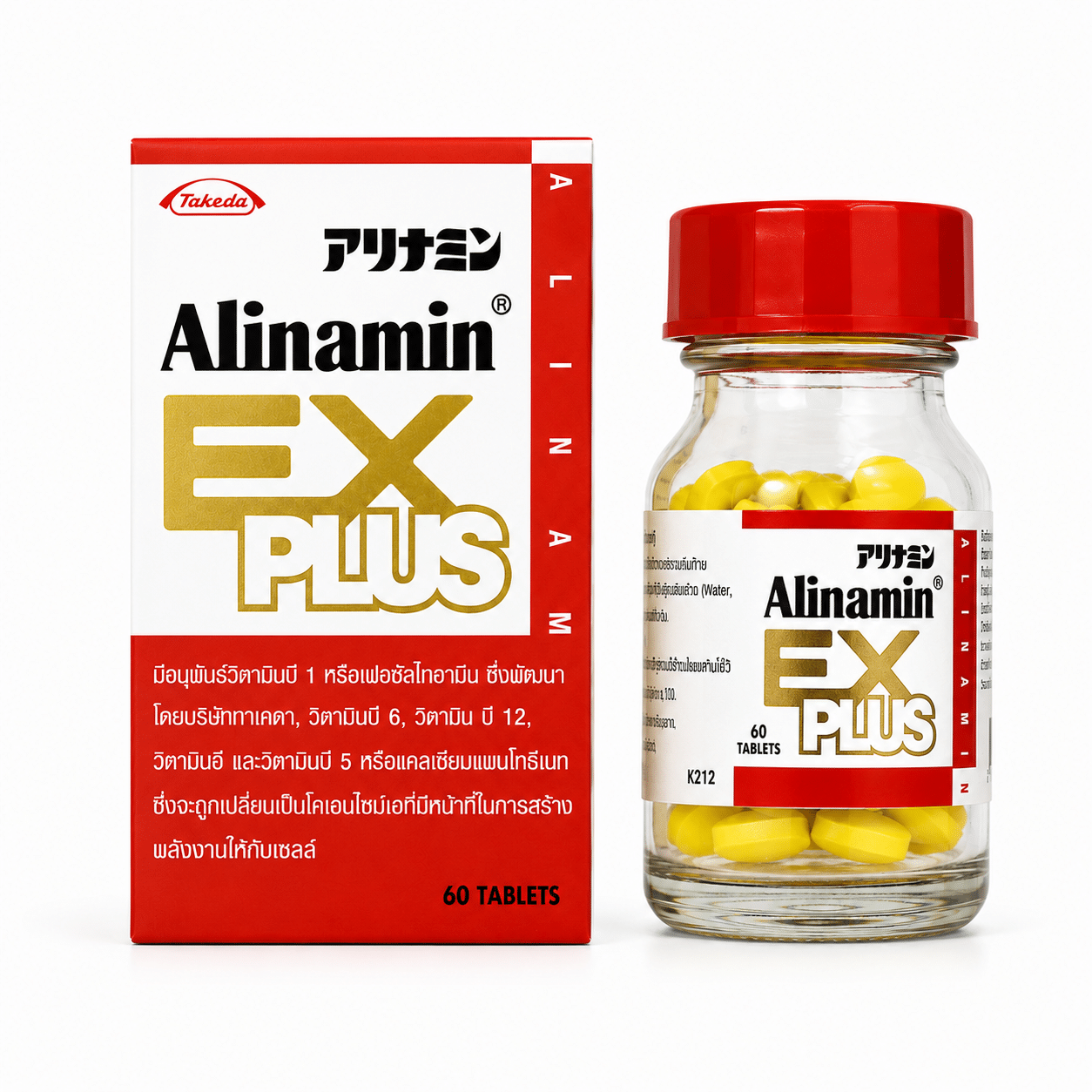 อะลินามินเอ็กพลัส วิตามินรวมจากประเทศญี่ปุ่น | Alinamin Ex plus 60เม็ด