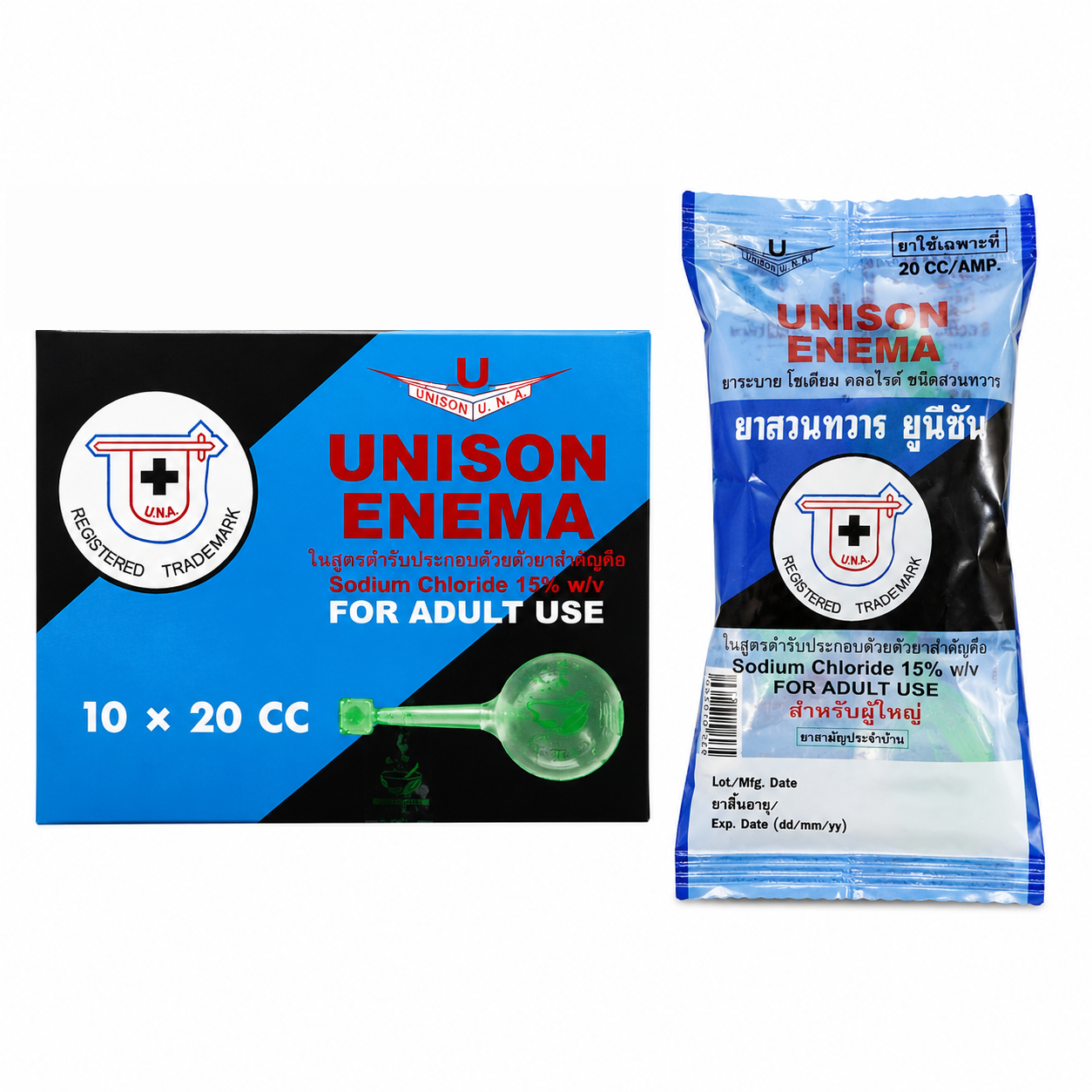 ลูกสวนทวาร ผู้ใหญ่ | Unison Enema For Adult 20ml กล่อง 10ชิ้น