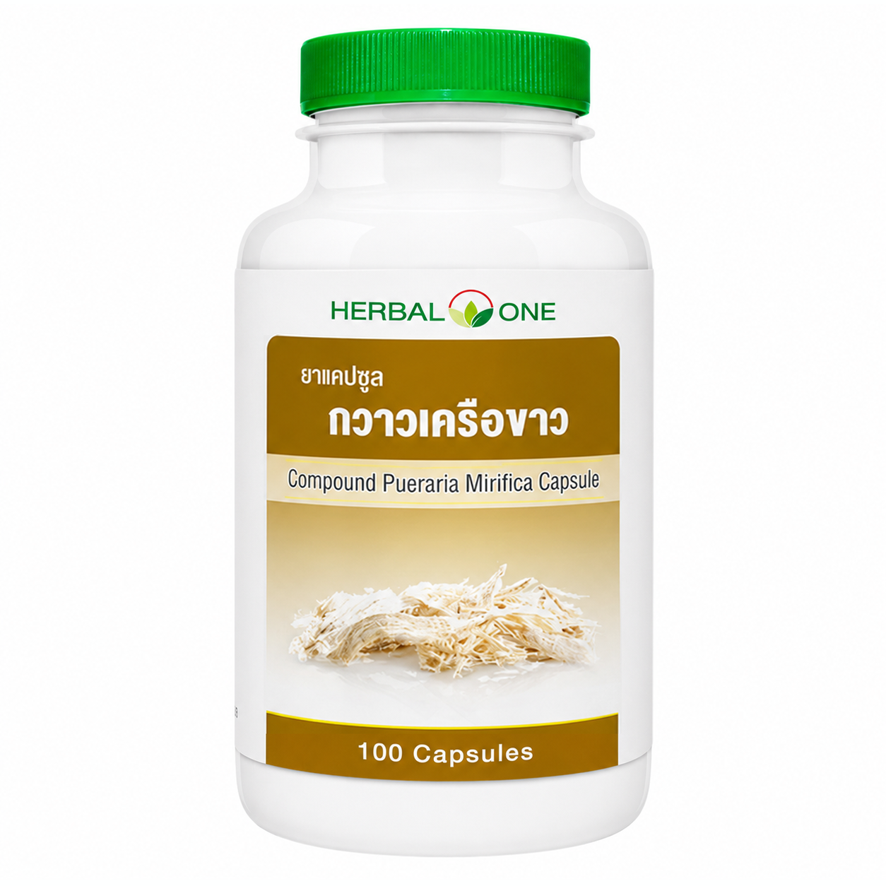 อ้วยอันโอสถ เฮอร์บัล วัน กวาวเครือขาวแคปซูล | Ouayun Osoth Herbal One Compound Pueraria Mirifica Capsule 100แคปซูล