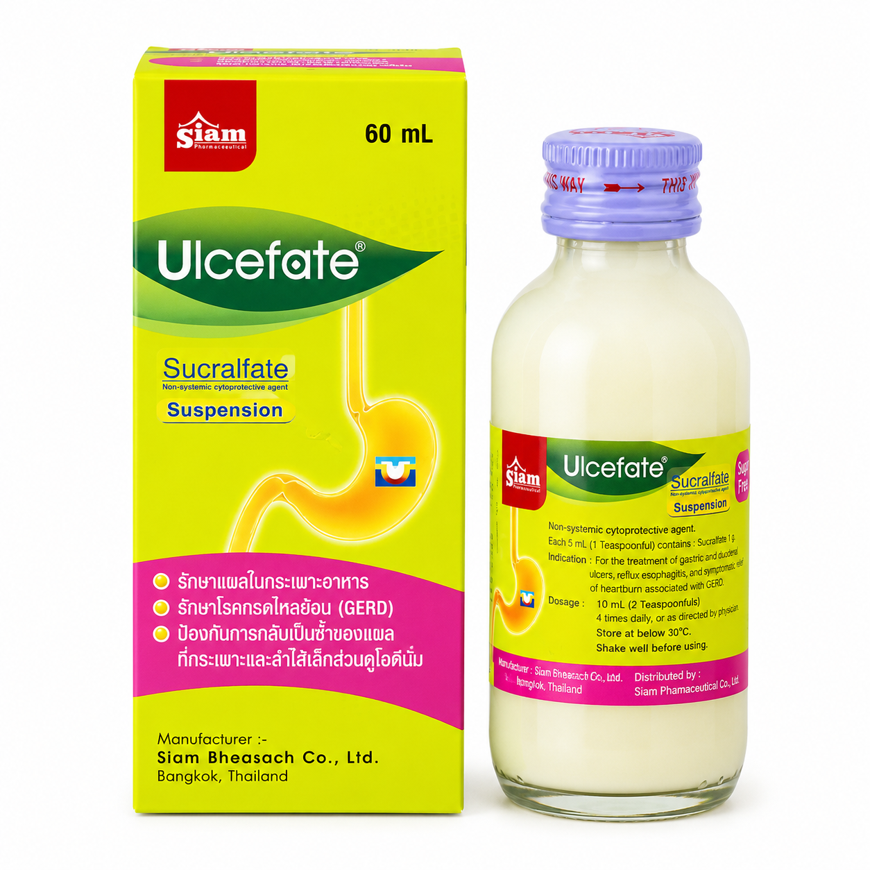 อัลซีเฟต | Ulcefate Sucralfate Suspension 60ml