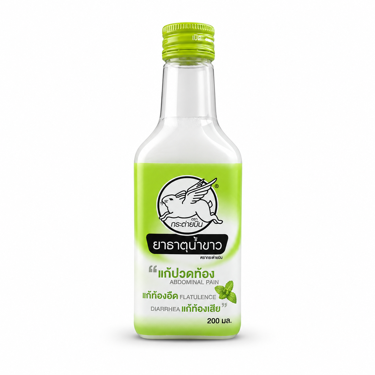 ยาธาตุน้ำขาวตรากระต่ายบิน | Flying Rabbit Mist Salol Et Menthol 200ml