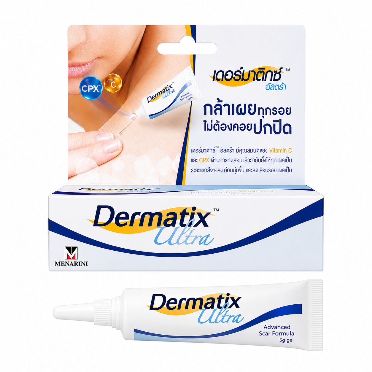 เจลลดรอยแผลเป็น เดอร์มาติกซ์ อัลตร้า | Dermatix Ultra 5g