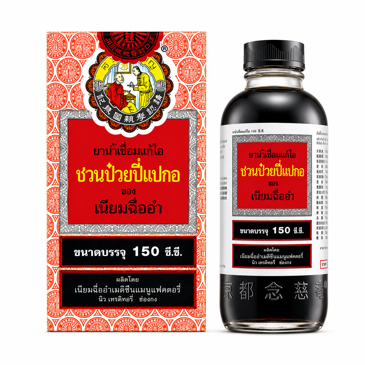 ยาน้ำเชื่อมแก้ไอ ชวนป๋วยปี่แปกอ เนียมฉื่ออำ | Nin Jiom Pei Pa koa 150cc