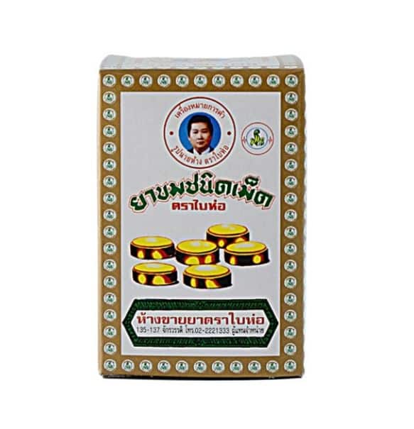 ยาขมชนิดเม็ด ตราใบห่อ 70 เม็ด