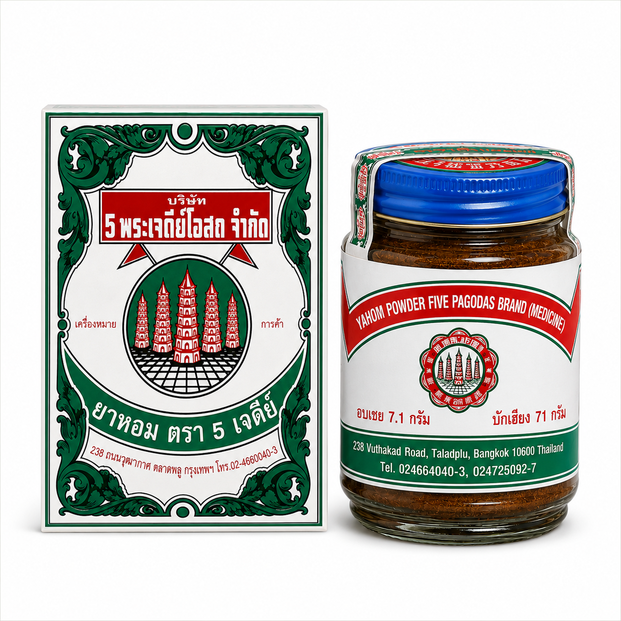 ยาหอมตรา 5 เจดีย์ เบอร์ 1 ชนิดผง | Yahom Powder Five Pagodas Brand (Medicine) 25g