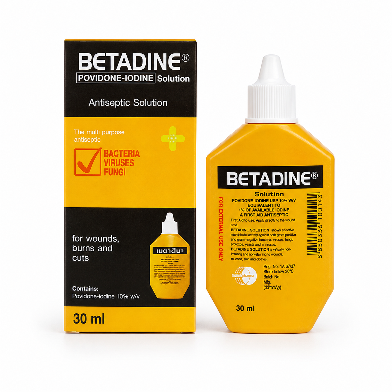 เบตาดีน โซลูชั่น | Betadine Solution 30ml