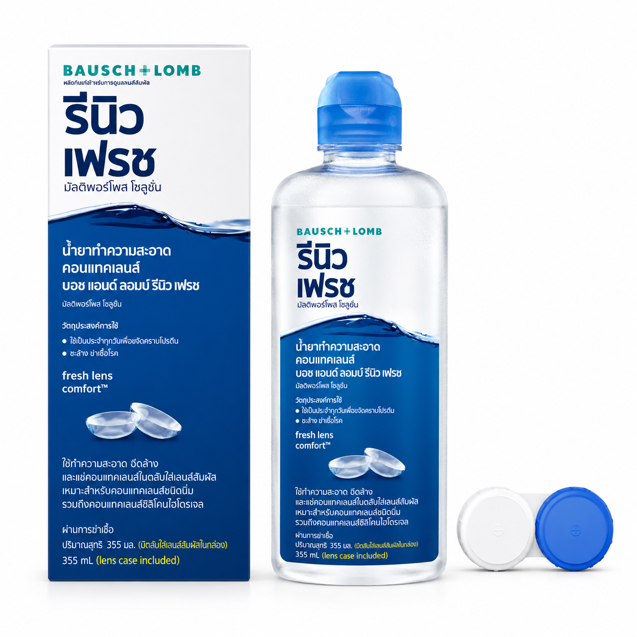 น้ำยาล้างคอนแทคเลนส์ รีนิว | Bausch + Lomb Renu Fresh Multi-Purpose Solution 355ml