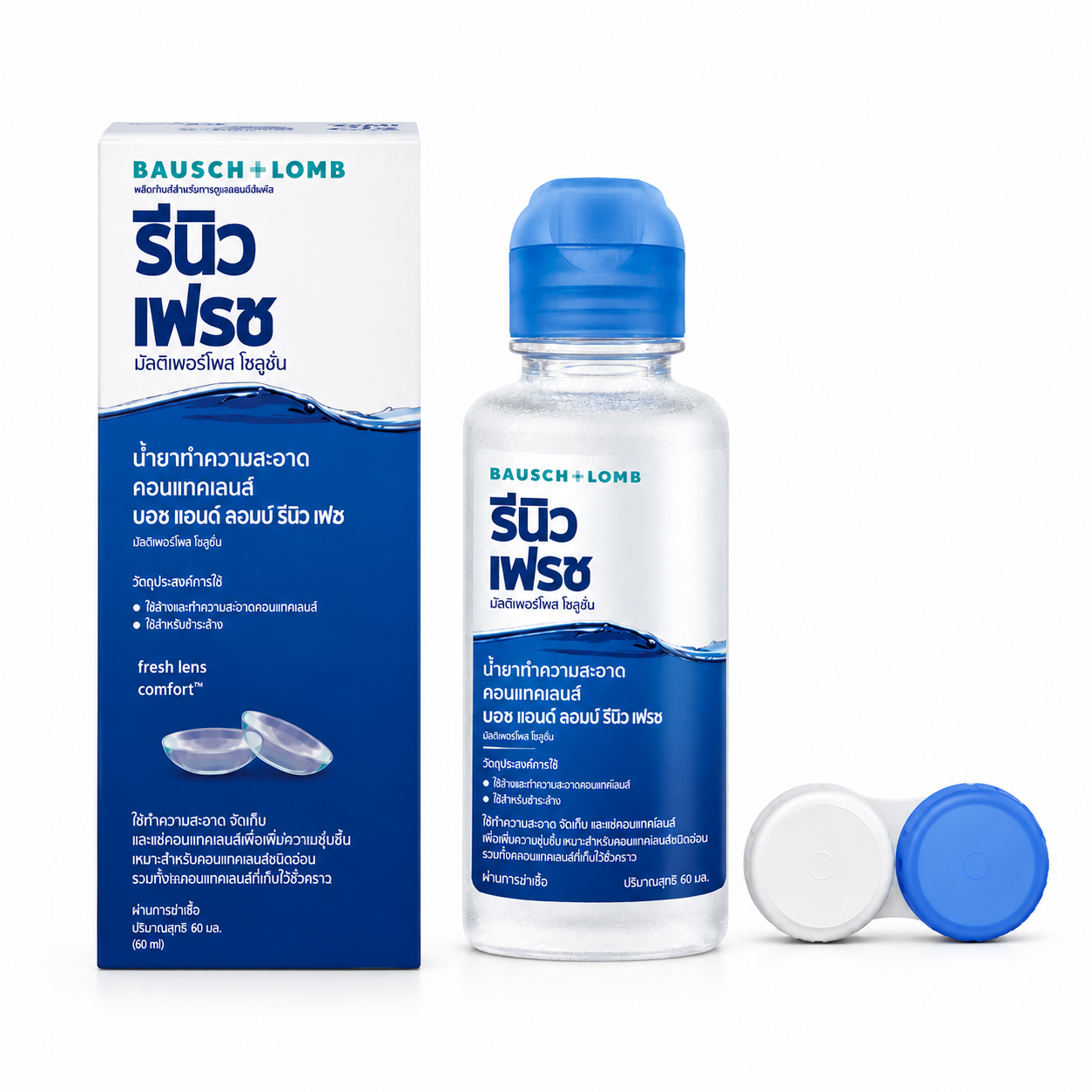 น้ำยาล้างคอนแทคเลนส์ รีนิว | Bausch + Lomb Renu Fresh Multi-Purpose Solution 60ml