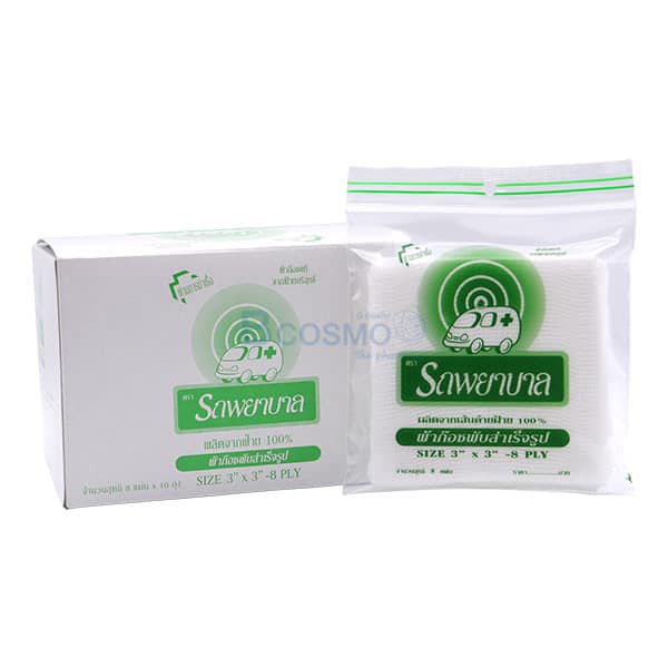 GAUZE PADS 3x3นิ้ว (รถพยาบาล) 1 กล่อง (บรรจุ 10 ซอง)