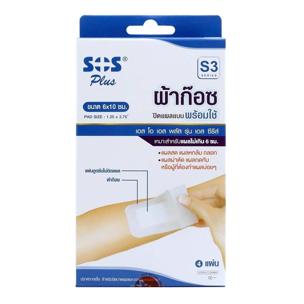 SOS PLUS SELF ADHESIVE WITH ABSORBENT PAD - S3 - 6X10 CM (1.25"X2.75")