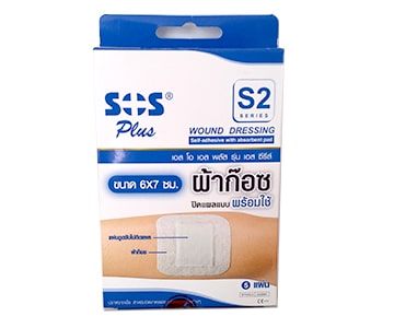 SOS PLUS SELF ADHESIVE WITH ABSORBENT PAD - S2 - 6X7 CM (1.25"X1.5")