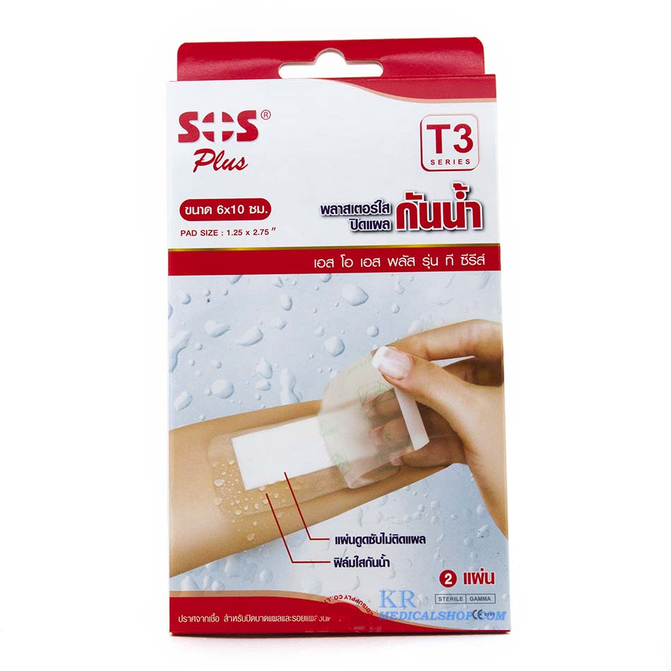 SOS PLUS WATERPROOF & TRANSPARENT WITH ABSORBENT PAD - T3 - 6X10 CM (1.25"X2.75")