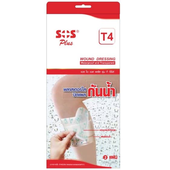 SOS PLUS WATERPROOF & TRANSPARENT WITH ABSORBENT PAD - T4 - 10X25 CM (2"X7.75")