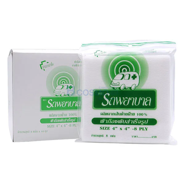 GAUZE PADS 4x4นิ้ว (รถพยาบาล) 1 กล่อง (บรรจุ 10 ซอง)