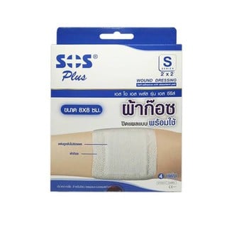 SOS PLUS SELF ADHESIVE WITH ABSORBENT PAD - S - 8X8 CM (2"X2")