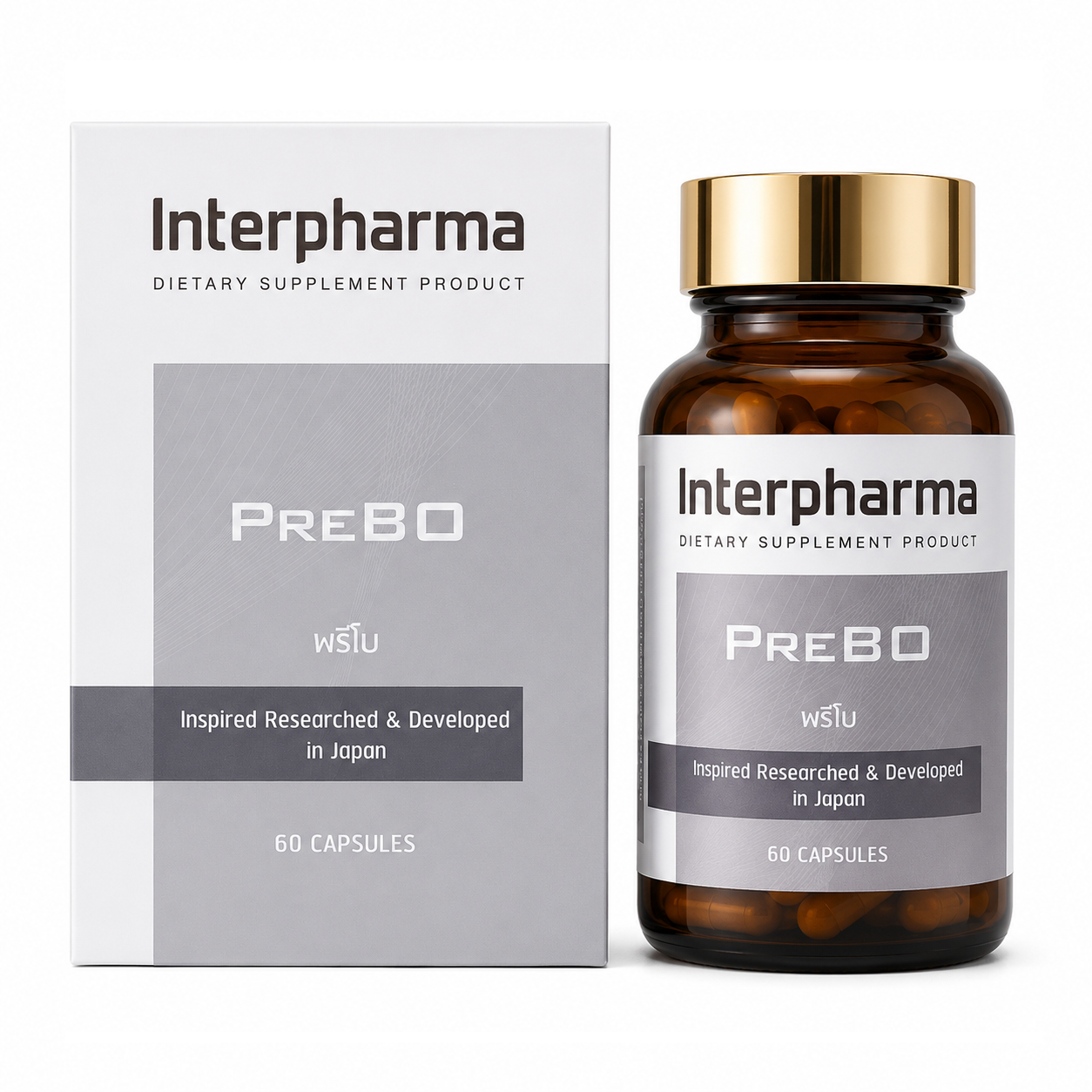 พรีโบ | Prebo อาหารเสริมช่วยเพิ่มความสูง 60's