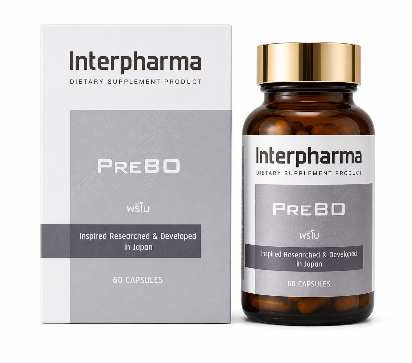 พรีโบ | Prebo อาหารเสริมช่วยเพิ่มความสูง 60's