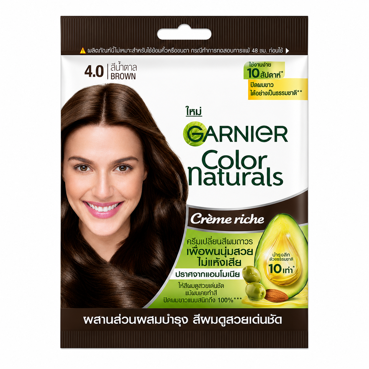 ครีมเปลี่ยนสีผม การ์นิเย่ คัลเลอร์ แนทเชอรัลส์ สีน้ำตาล | Garnier Color Naturals 4.0 (Brown) 30ml