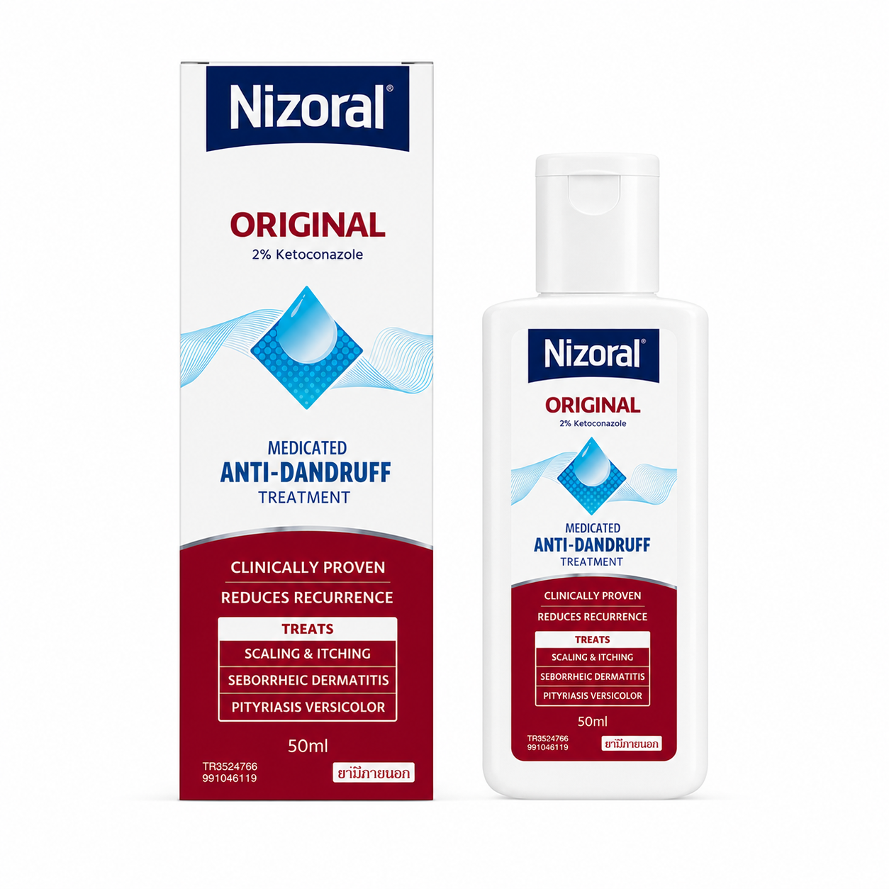 แชมพูสระผม ไนโซรัล | Nizoral (Ketoconazole 2%) Shampoo 50ml