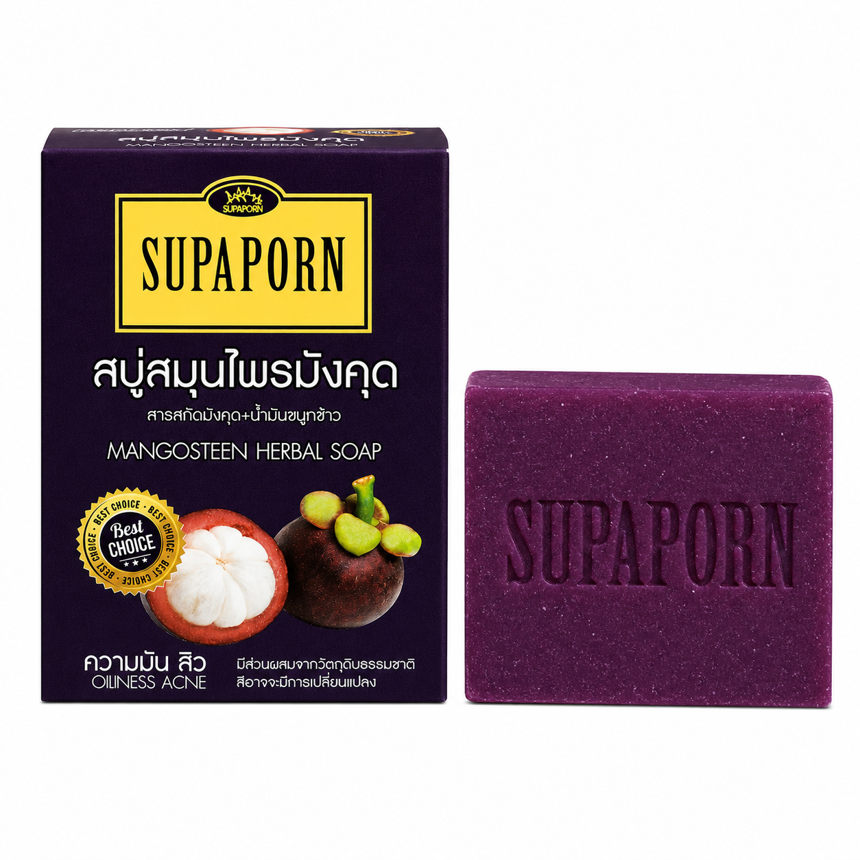 สบู่สมุนไพรมังคุด สารสกัดมังคุด+น้ำมันจมูกข้าว | Supaporn Mangosteen Herbal Soap 100g