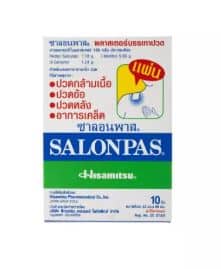 SALONPAS แผ่นแปะ 10's