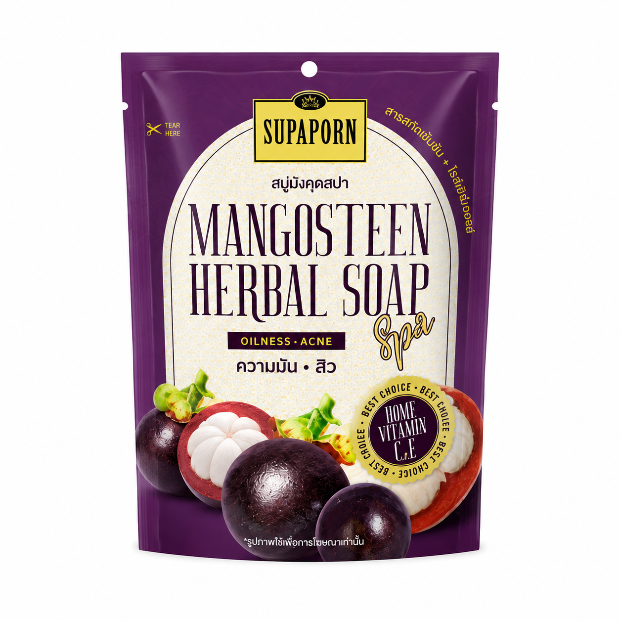 สบู่สมุนไพร สปามังคุด ขัดผิว ระเบิดขี้ไคล สุภาภรณ์ | Mangosteen Herbal Soap Spa Supaporn 70g