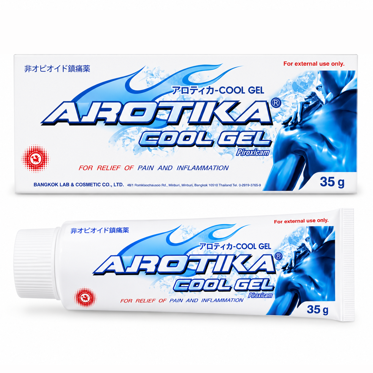 อโรติกา คูล เจล สูตรเย็น | Arotika Cool Gel 35g