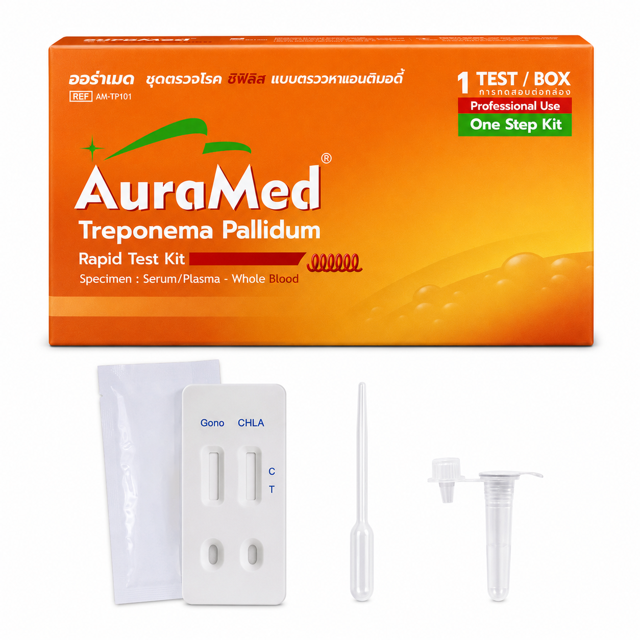 ชุดตรวจซิฟิลิส โรคติดเชื้อแบคทีเรียทางเพศสัมพันธ์ | Auramed Treponema Pallidum Rapid Test Kit 1ชุด