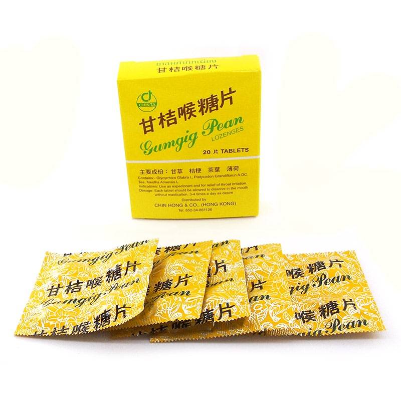 ยาอมกำกิกเผี่ยง Gumgig Pean Lozenges ยาอมสมุนไพร ชุ่มคอ 1กล่อง 20 เม็ด