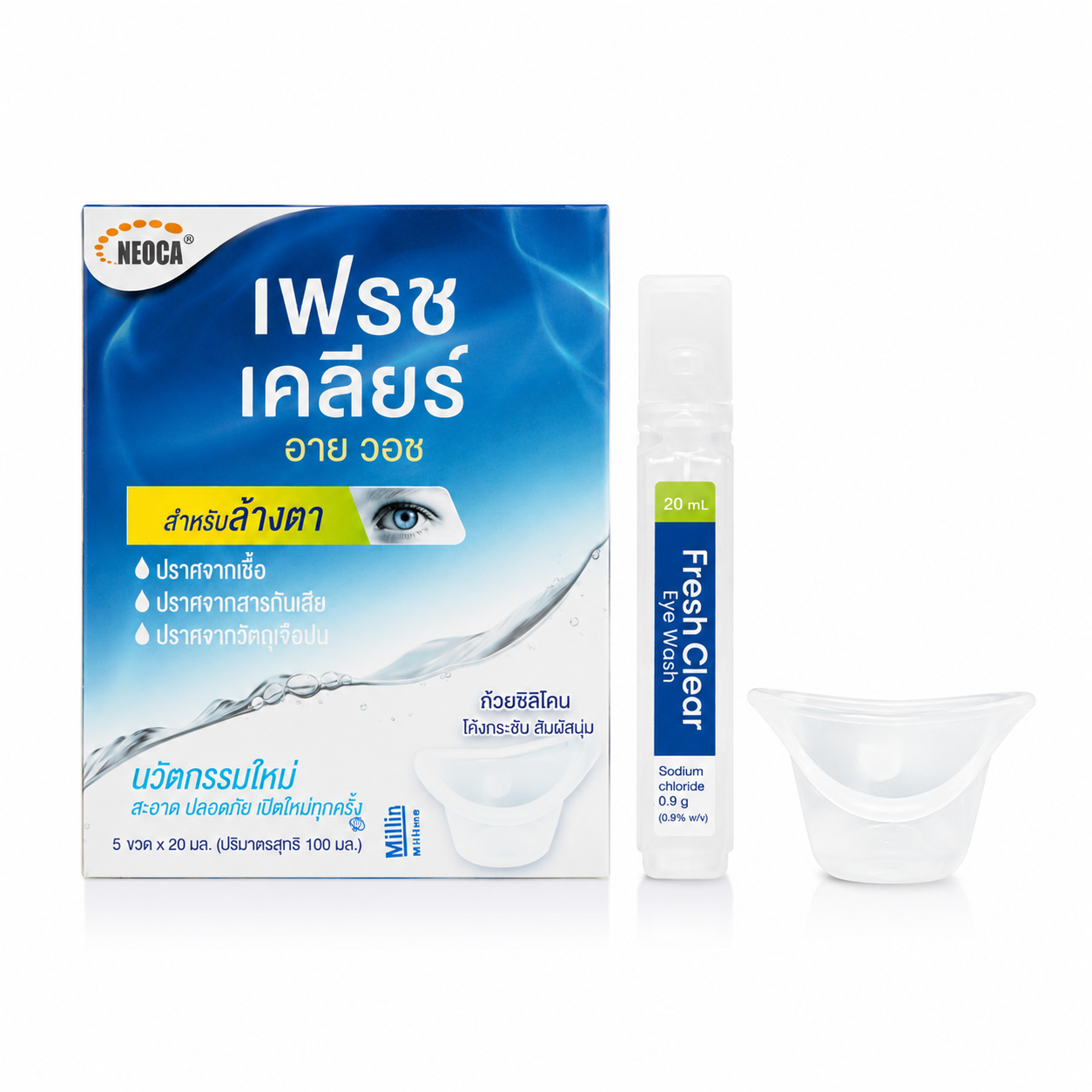 น้ำยาล้างตา เฟรช เคลียร์ | Fresh Clear Eye Wash 20ml 10หลอด