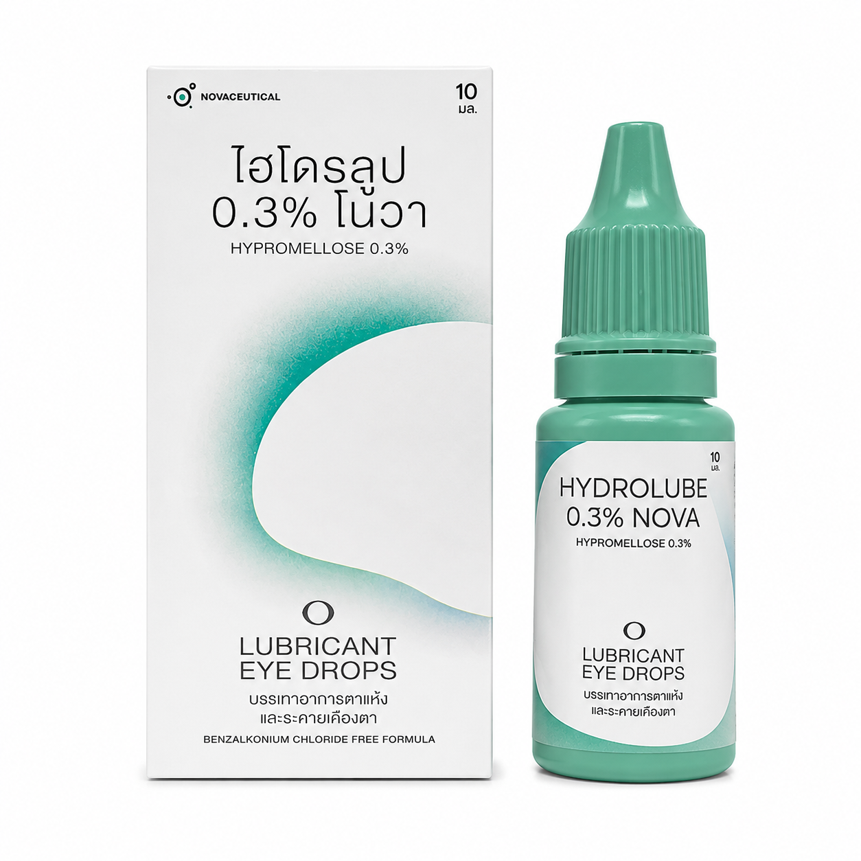 น้ำตาเทียม ไฮโดรลูป | Hydrolube 0.3% Nova 10ml